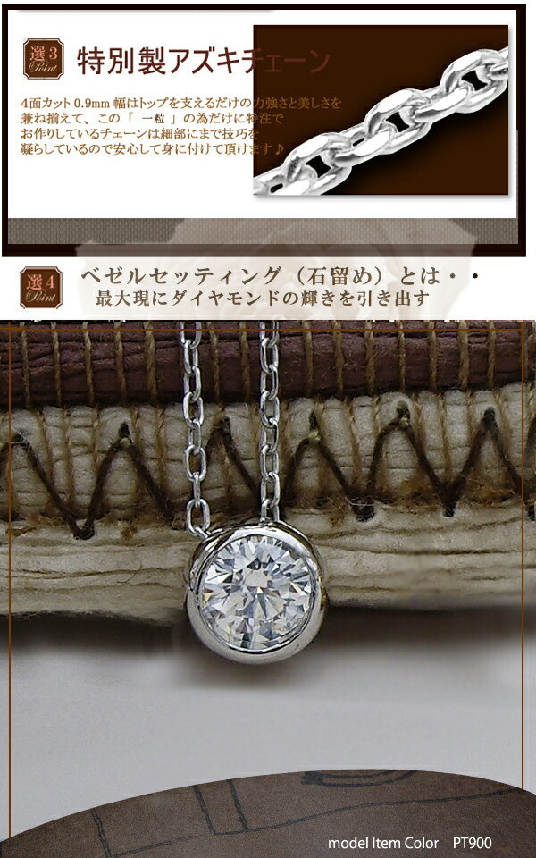 【鑑別書つき】Pt900 天然ダイヤモンド 一粒0.305ct ペンダントトップ 中央宝石研究所 鑑定書 鑑定シート】pt900【0.5ctup】一粒ダイヤモンド