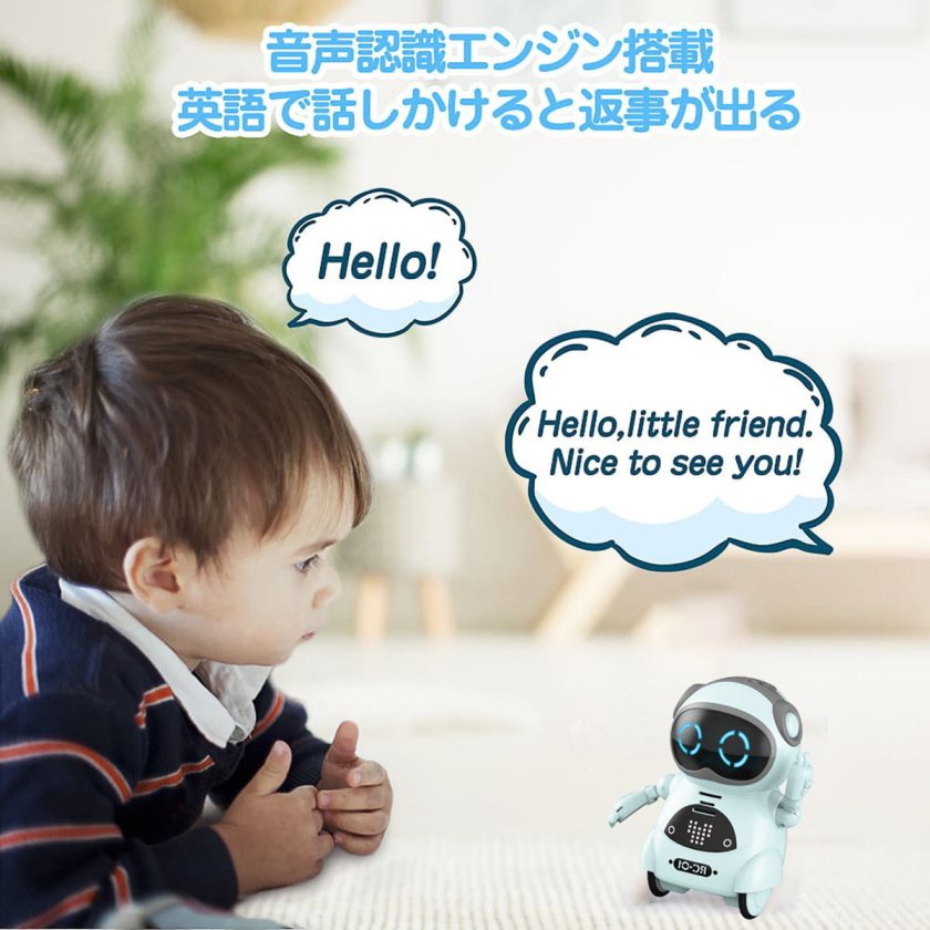 ロボット おもちゃ ポケットロボット 英語 簡単 会話 しゃべる 動く