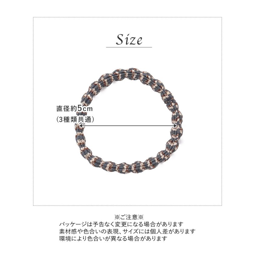 ヘアゴム 3本セット 大人っぽい シンプル ナチュラル リボン 髪ゴム