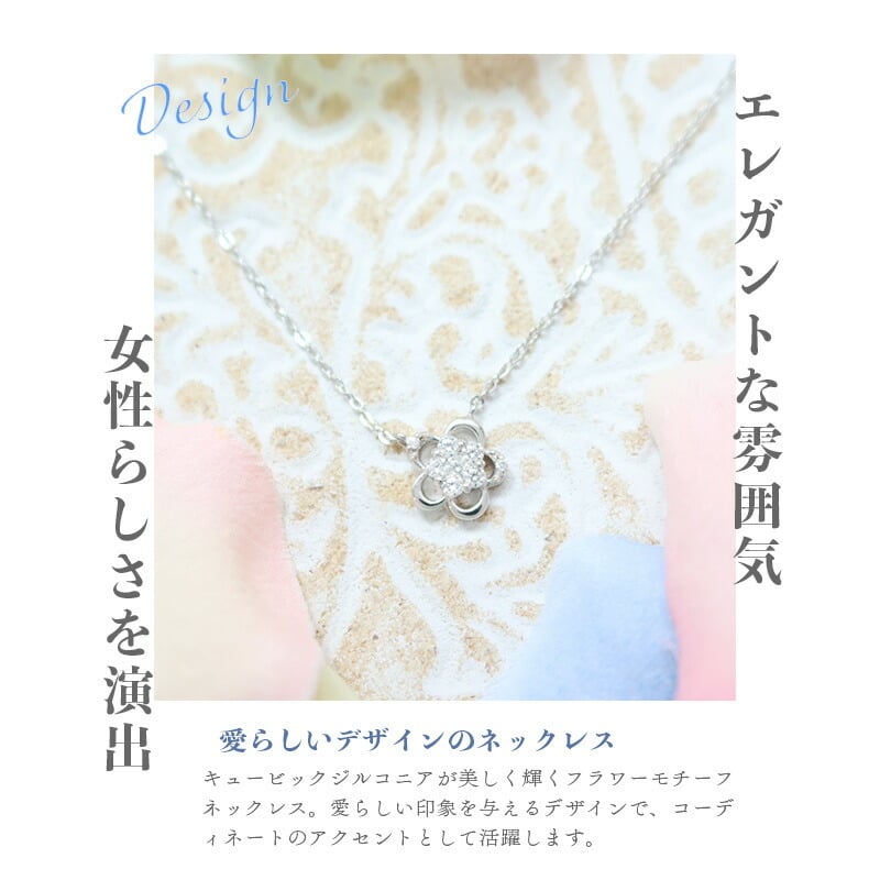 カナルヨンドシーネックレス 4°c ネックレス 花 CANAL 4 カナル 