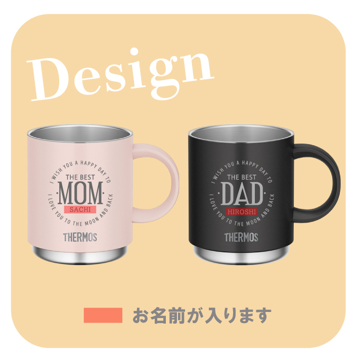 L26 ペアセット【名入れ 無料】サーモス ステンレス マグカップ