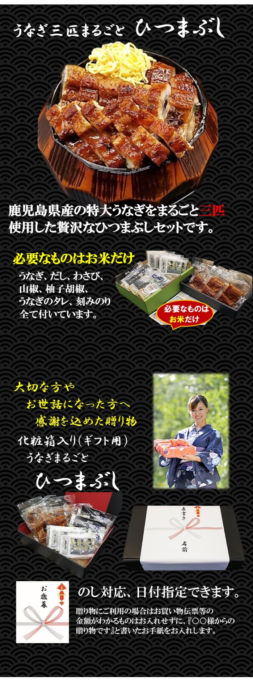 wasabi様 リクエスト 3点 まとめ商品 ひつまぶし様 リクエスト 3点 