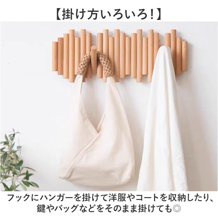 壁掛けフック 木製 ハンガー 通販 フック 壁掛け ウォールハンガー