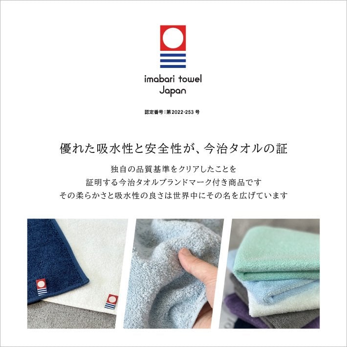 即日発送可 期間限定特価【名入れ 刺繍】今治タオルハンカチ 《ネーム