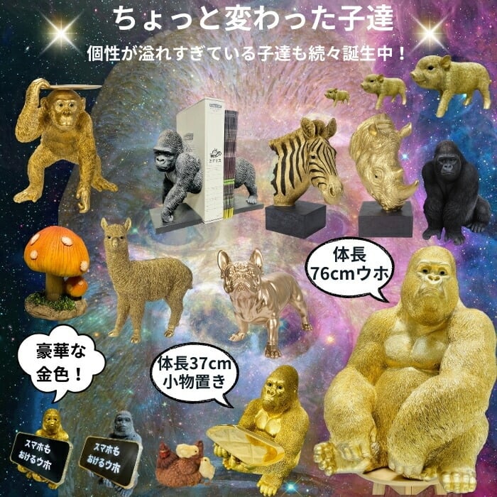 犬 置物 大きい 右向き秋田犬 大 高さ34.8cm woobia ウービア かわいい