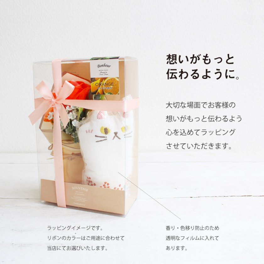 ミニブーケ フラワーキャット セット 11時まで即日出荷（営業日