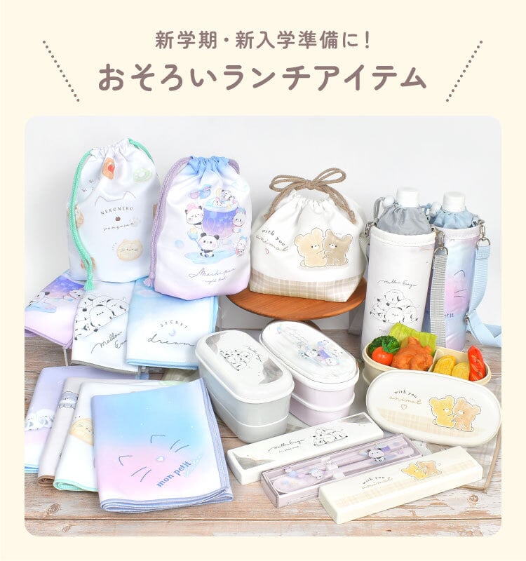 お弁当箱 2段 女の子 子供 小学生 レンジ対応 食洗機対応 かわいい