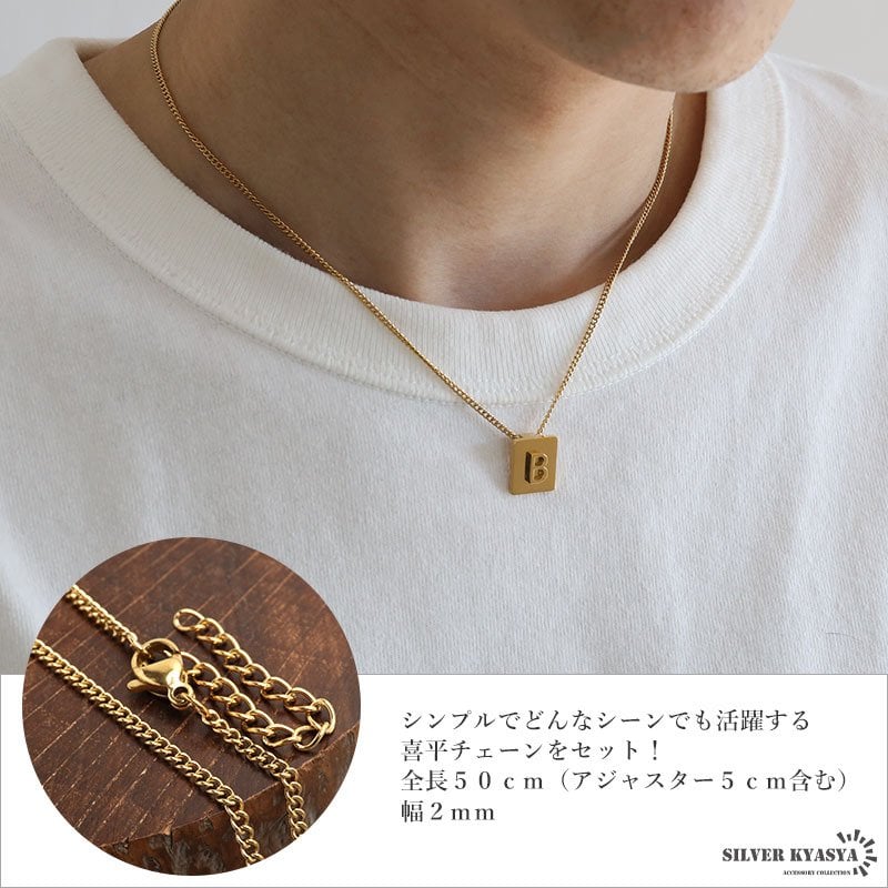 イニシャルネックレス アルファベットネックレス ゴールド メンズ