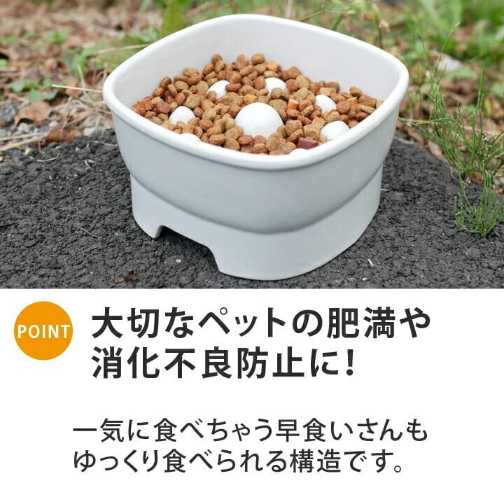 送料無料】 早食い防止 高台カラーフードボウル 【大】 全10色 pet111