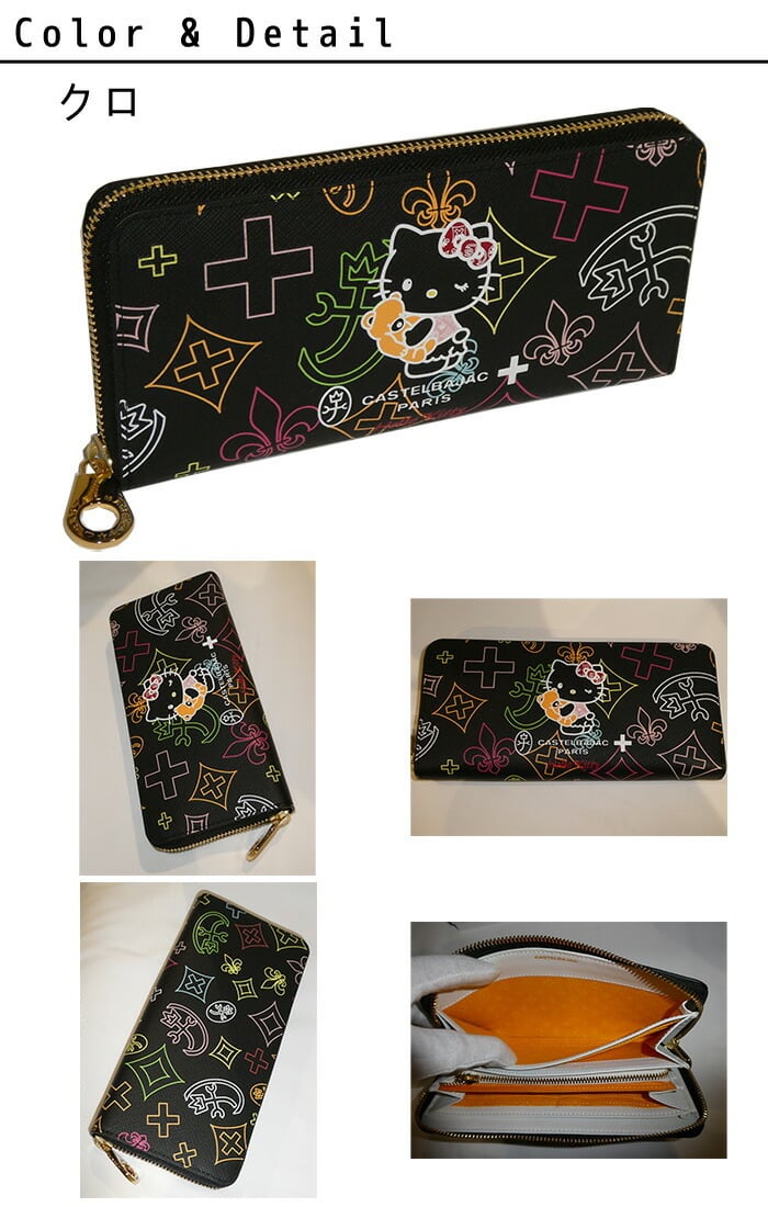 正規品 メンズ レディース CASTELBAJAC カステルバジャック KITTON 長