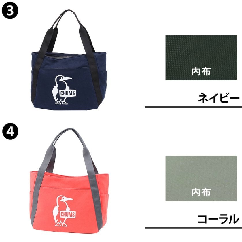 チャムス トートバッグ マザーズバッグ スクールバッグ バルーントート 