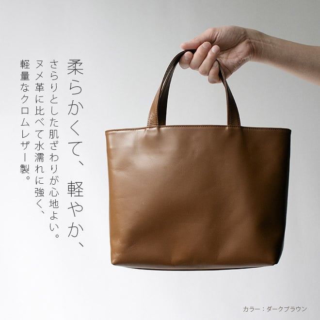 日本製] 【 ミニ 】トートバッグ 本革 【ヴァリアスカラー】メンズ