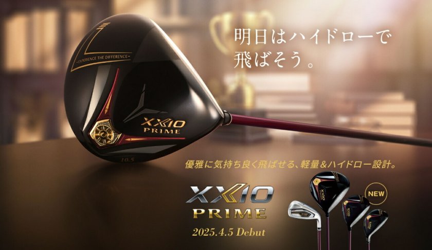 ゴルフ ￼ダンロップ XXIO PRIME ドライバー ロフト10.5度 ゼクシオ 黄金