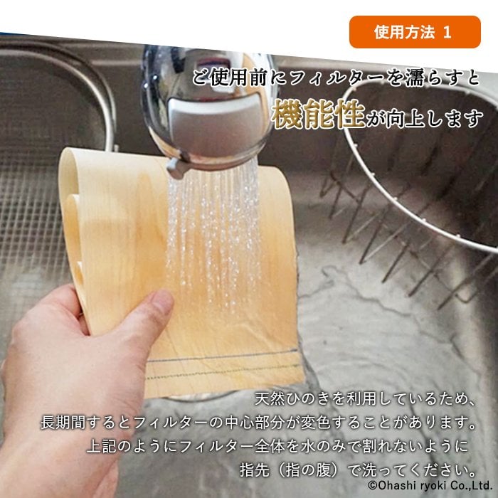 エコ加湿器　MAST日本製 電気を使わないエコ加湿器・マスト（Mサイズ） - 【枡工房枡屋