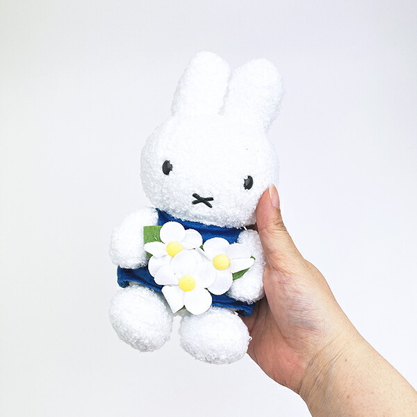 ミッフィー miffy ぬいぐるみ miffy's Garden 青花 送料込み