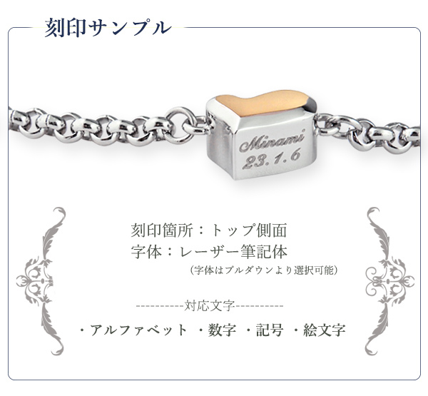 送料無料】【刻印無料】遺骨ブレスレット ハート ローズゴールド 刻印