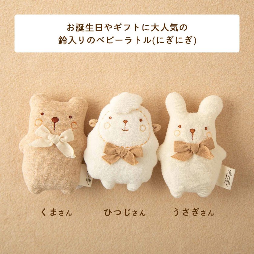 うずら様オーダー❤カラカルベビー♡お口開閉♡アートドール♡ぬいぐるみ♡ 日本製 オーガニックコットン100% ベビーラトル ぬいぐるみ くま