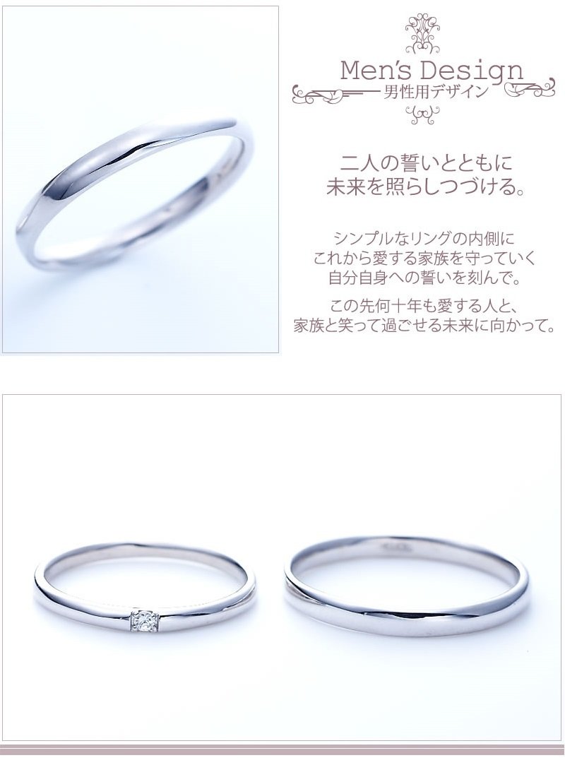 結婚指輪 マリッジリング プラチナ PT950 ペアリング 刻印無料 Ange 11 