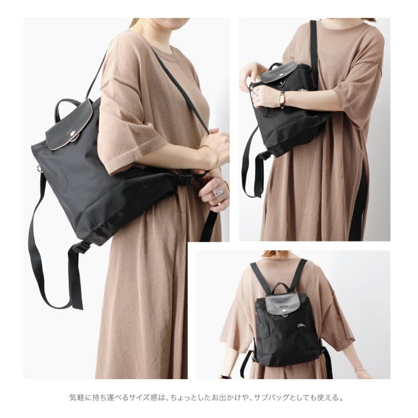 ロンシャン LONGCHAMP バックパック ル プリアージュ 1699 619
