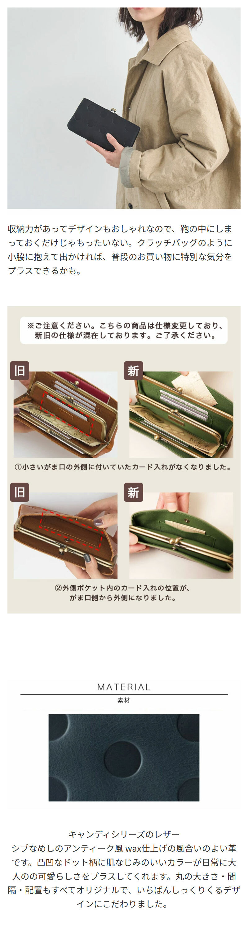 日本製 キャンディ あおりロングがま口ウォレット Kanmi. 翌日出荷 