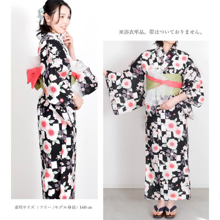 浴衣 レディース 女性浴衣 単品 浴衣単品 仕立て上がり 浴衣レディース