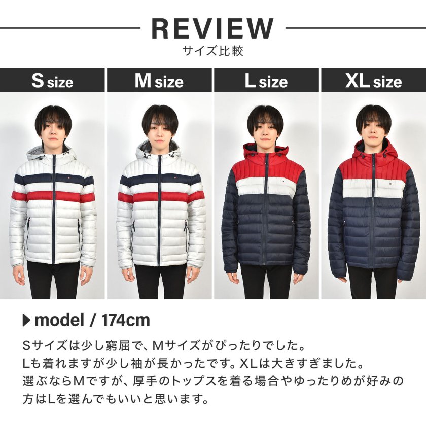ダウンジャケット メンズ TOMMY HILFIGER トミーヒルフィガー 薄手 