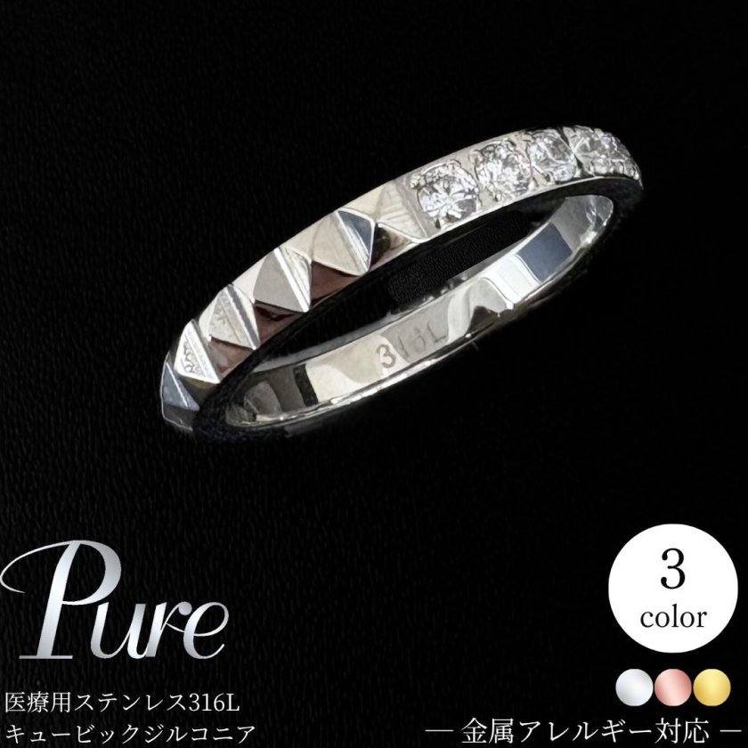 ハーフエタニティリング 指輪 レディース ステンレス シルバー ピンク