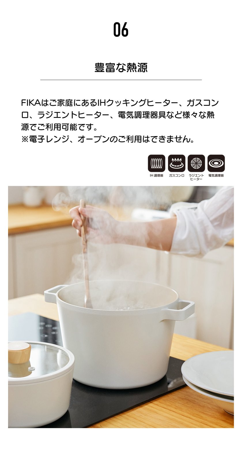 FIKA フライパン 24cm セラミック くっつかない 木製ハンドル IH ガス