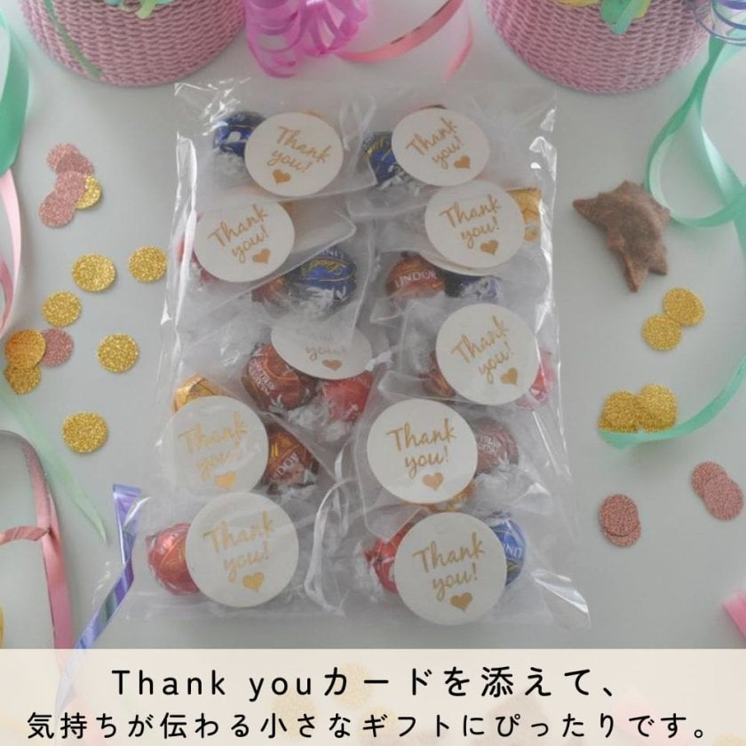 リンツ リンドール 詰め合わせ 2個入り 12袋セット thank youカード