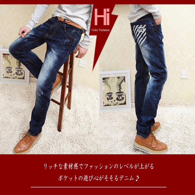 デニム メンズ スキニーデニムパンツ ジーンズ デニム メンズ 鬼洗い 