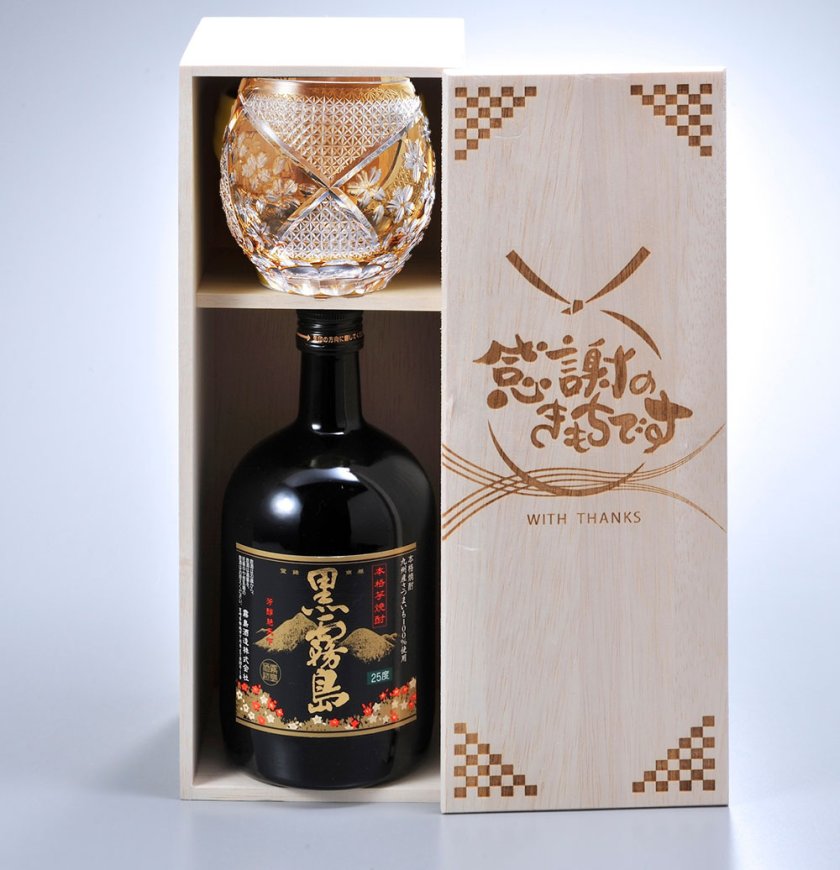 敬老の日 名入れ ギフト SXX 酒セット 芋焼酎 霧島酒造 黒霧島 720ml