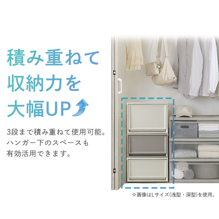 6個セット】収納ケース 積み重ね チェスト 収納ボックス 衣装ケース
