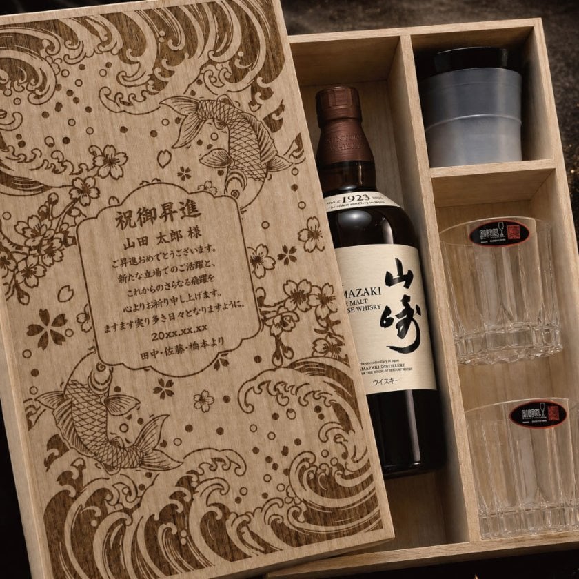 名入れ彫刻】 高級桐箱ギフトセット｜山崎ウイスキー ロックグラス 丸