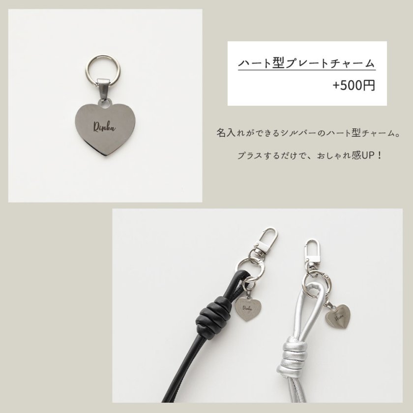 ハンドストラップ【NYAT 】チャーム♡キーホルダーetc. ノットストラップ 【 PUレザー 】 名入れ バッグチャーム キーチャーム