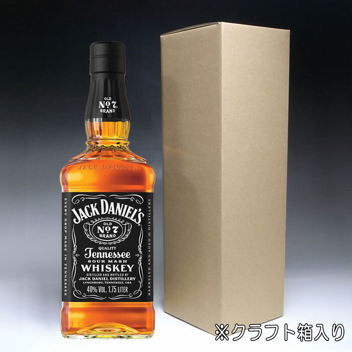 名入れ お酒 彫刻 × ジャック ダニエル ブラック 正規・1750ml（1.75L