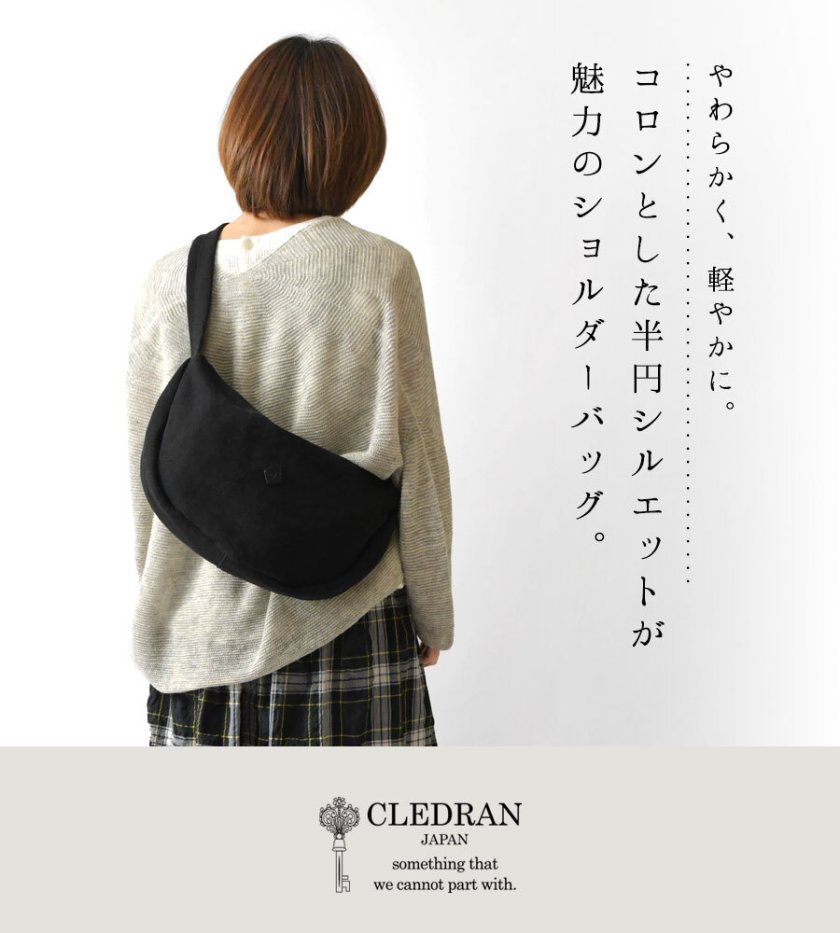 CLEDRAN クレドラン】ハサ ウォッシュドコットンジュート 半円 