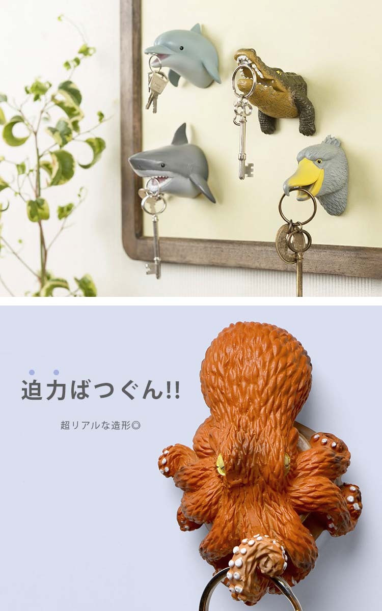 キーハンガー マグネット おしゃれ かわいい インテリア キーフック 鍵