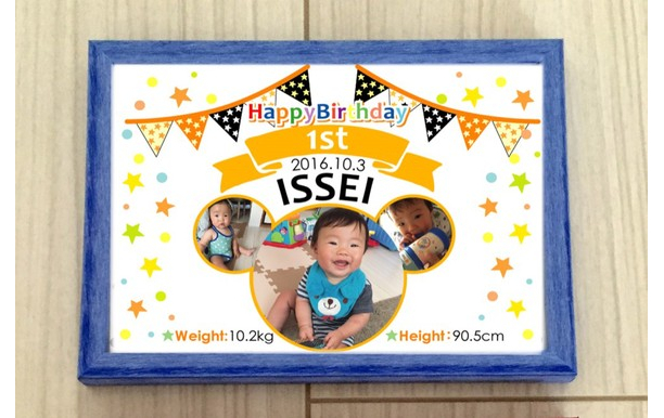 誕生日ポスター☆0歳・1/2・1歳などの記念に♪ - 【michi's GALLERY