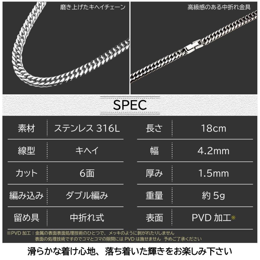 まっち様ご確認用ページ♥ブレスレット 正規品 クレイジーエンジェル チェーンブレスレット メンズ カッコいい