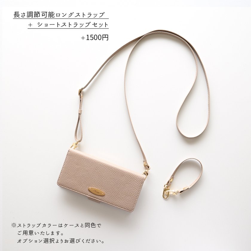 手帳型 オーバルプレート 【 Simple -クラシック- 】 名入れ 全機種 