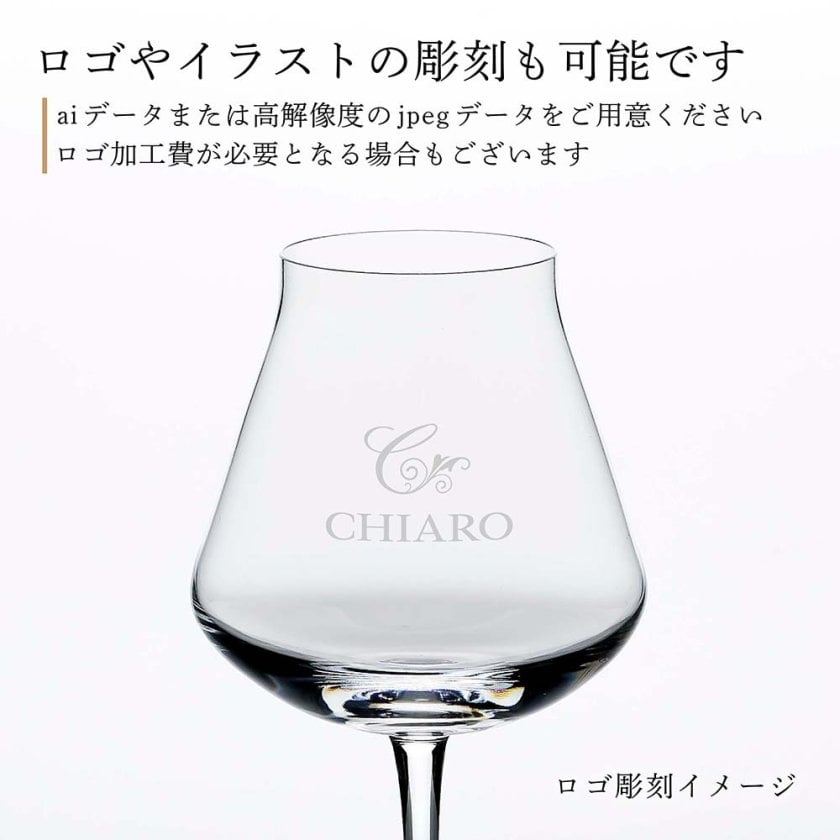 Baccarat バカラ シャトーバカラ ワイングラス L 450ml 名入れ彫刻代