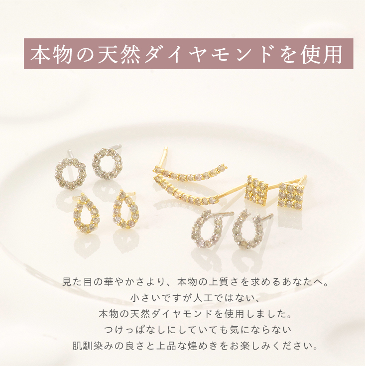 ネックレス＆ピアスセット 18金 k18 プラチナ イエローゴールド