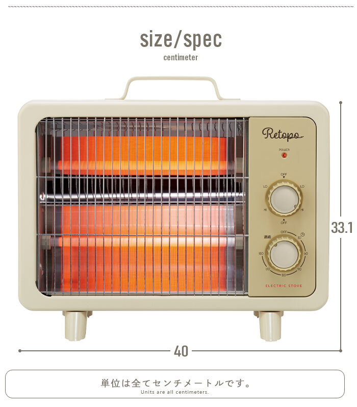 電気ストーブ 暖かい 800W 速暖 暖房器具 レトロ ブルックリン