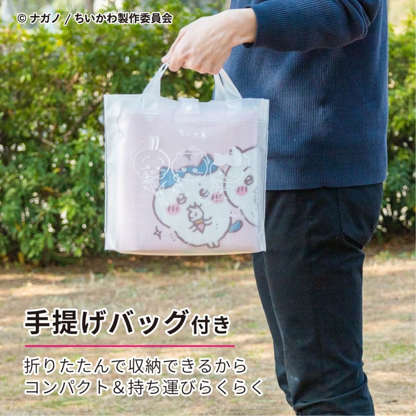 ちいかわ レジャーシート [ちいかわ ハチワレ 栗まんじゅう