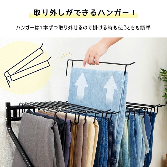 スチール製 20本掛けスラックスハンガー 左右スイング 2カラー ズボン