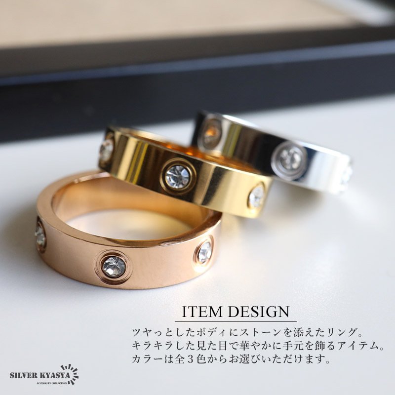 ステンレス メタルリング ストーンリング 指輪 ゴールドリング 