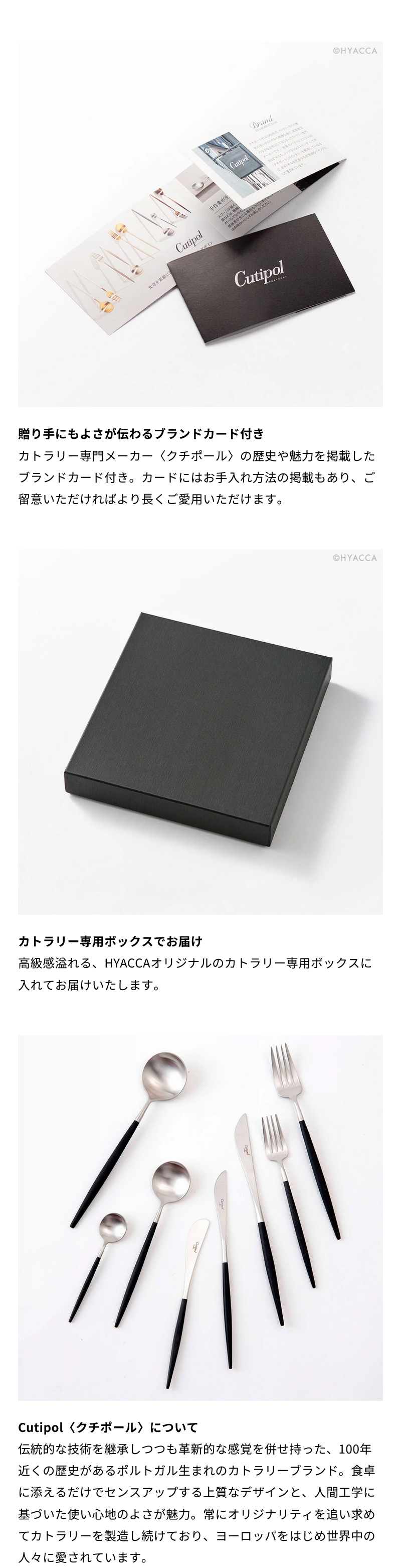 正規取扱店】クチポール MOON/シャンパンゴールド 4本セット[Cutipol