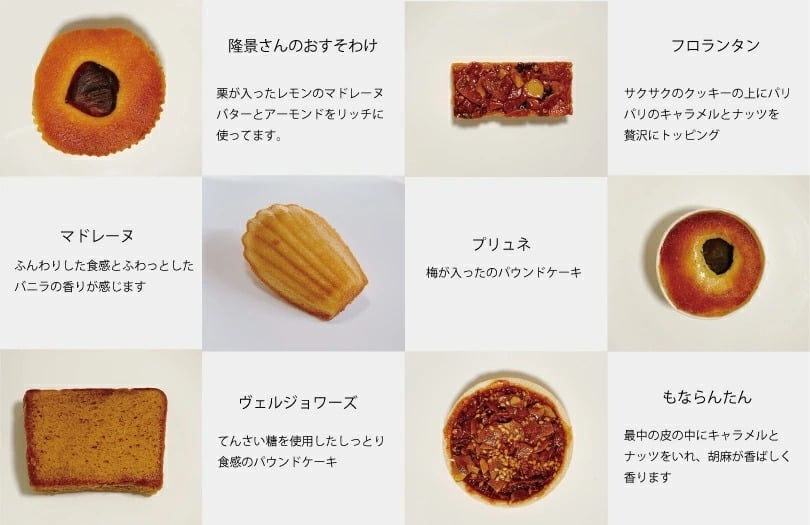 焼菓子詰合せ（6個入り）焼き菓子セット 詰め合わせ 6個入り 高級