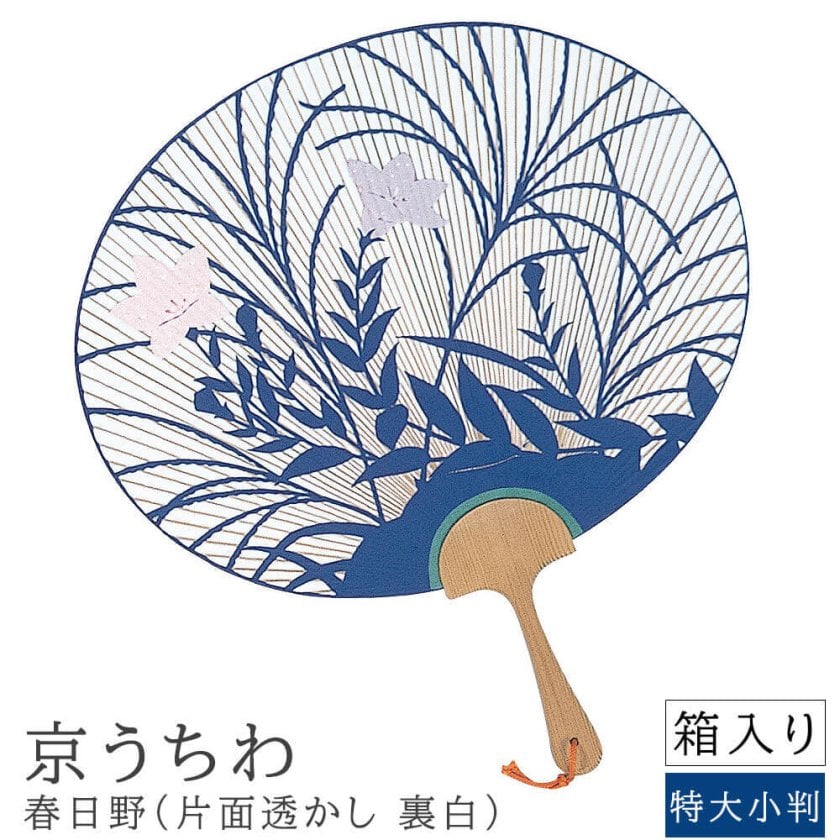 京うちわ 春日野 特大小判 京うちわ 京団扇 京都 うちわ 団扇 職人 京うちわ 春日野 特大小判 京うちわ 京団扇 京都 うちわ 団扇 職人