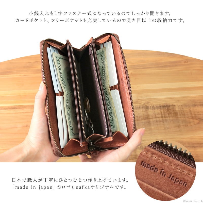 ナカタ　3層ロングウォレット カード入れ4タイプ 刻印無し 長財布 レディース モストロレザー ラウンドファスナー ロング